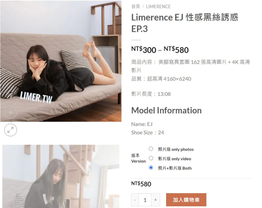 图片[7]-台湾Limerence – 作品合集91期(内含4K视频)（持续更新）[百度网盘/267.99G]-优选资源