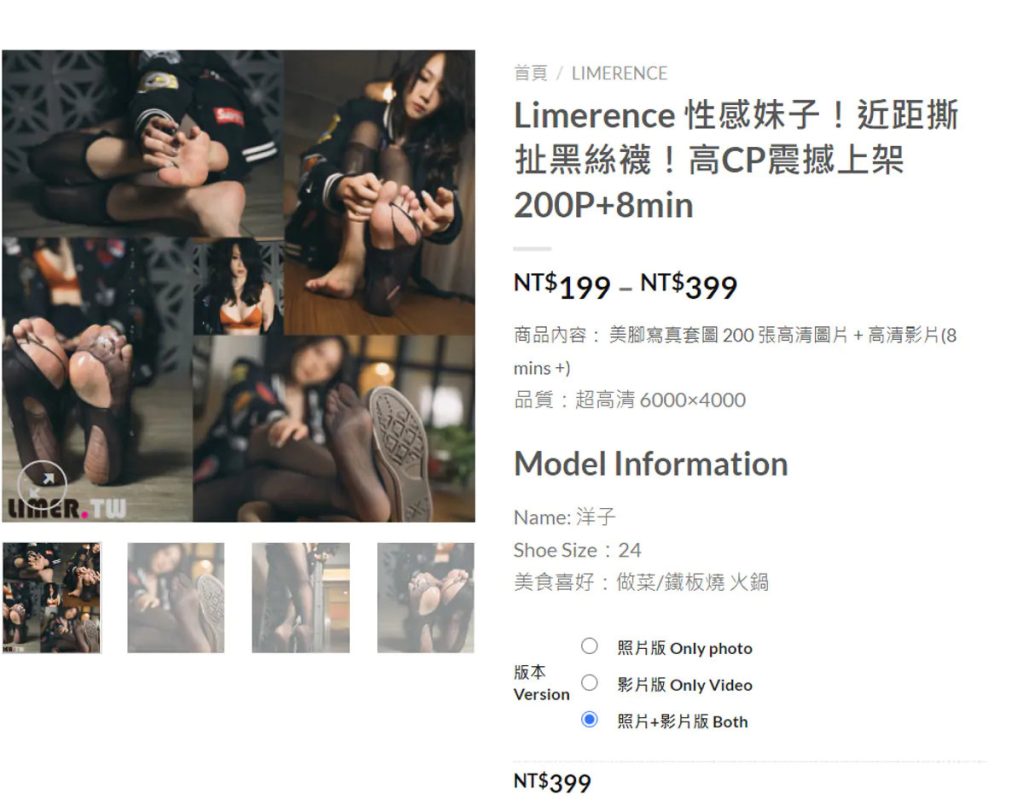 图片[8]-台湾Limerence – 作品合集91期(内含4K视频)（持续更新）[百度网盘/267.99G]-优选资源
